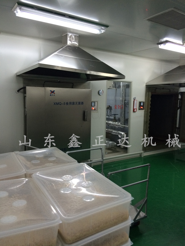 方形蟲草滅菌器